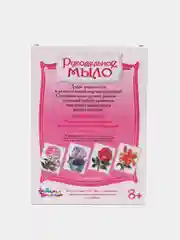 Конфетный набор для творчества Мыло своими руками
