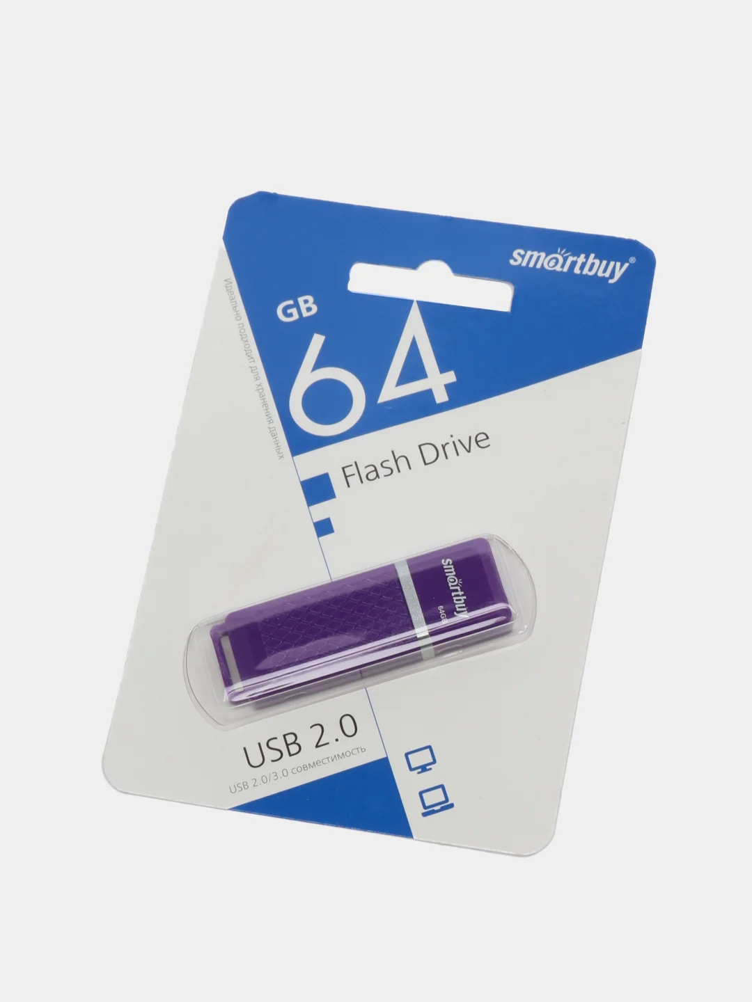 Фиолетовый флешка SmartBuy Quartz Series USB 2.0, 3 объёма
