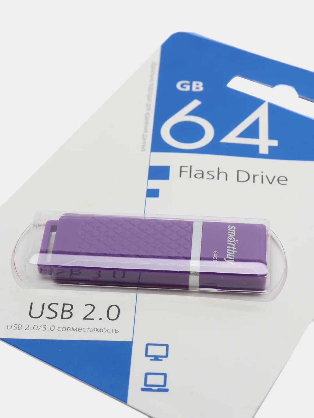 Фиолетовый флешка SmartBuy Quartz Series USB 2.0, 3 объёма