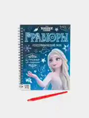 Небесно-голубой набор для творчества "Гравюры"