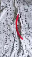 Бежевый сарафан женский