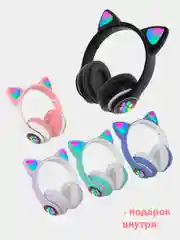 Беспроводные наушники Cat Ear Bluetooth, c кошачьими светящимися ушками