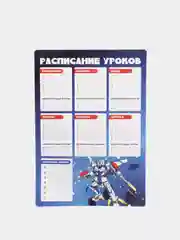 Расписание уроков, формат А3, полипропилен, полноцветная печать
