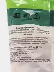 Лакомство для собак TiTBiT Золотая коллекция, Шарики с сыром, 95 г