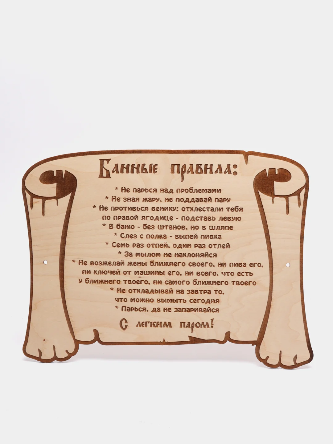 Желтый табличка для бани и сауны