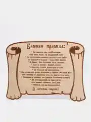 Желтый табличка для бани и сауны