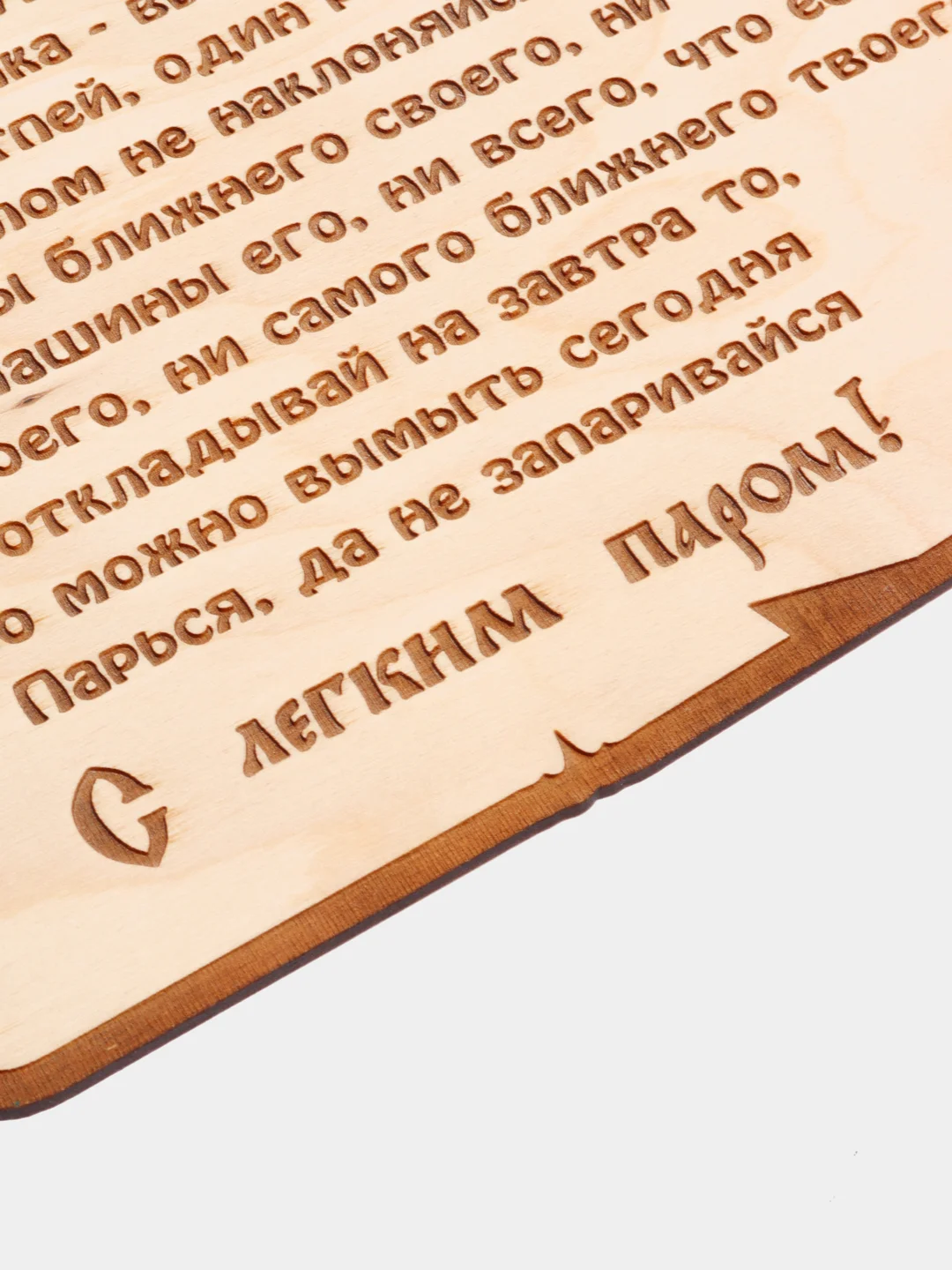 Желтый табличка для бани и сауны