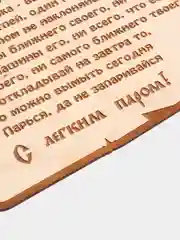 Желтый табличка для бани и сауны