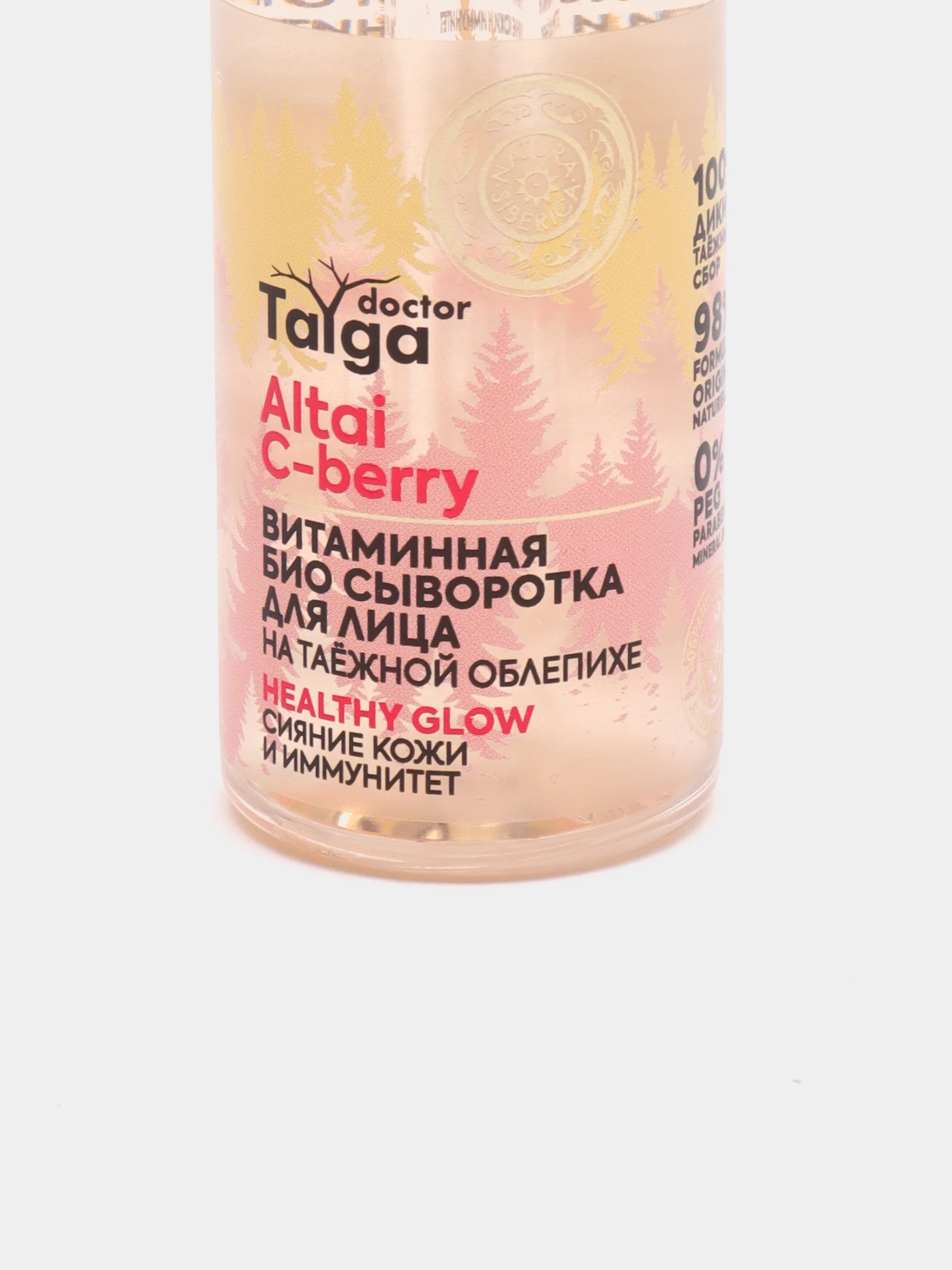 Doctor Taiga Сыворотка для лица Витаминная Био Сияние кожи и иммунитет 30мл