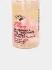 Doctor Taiga Сыворотка для лица Витаминная Био Сияние кожи и иммунитет 30мл