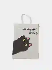 Серый металлик папка "Коты" на молнии, А4, с ручками