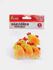 Наклейки из фетра "Цыплята", 5 шт.