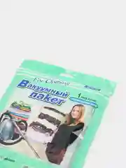 Вакуумный пакет мешок для хранения вещей и одежды