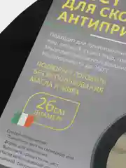 Многоразовый антипригарный лист для сковороды, диаметром 26 сантиметров