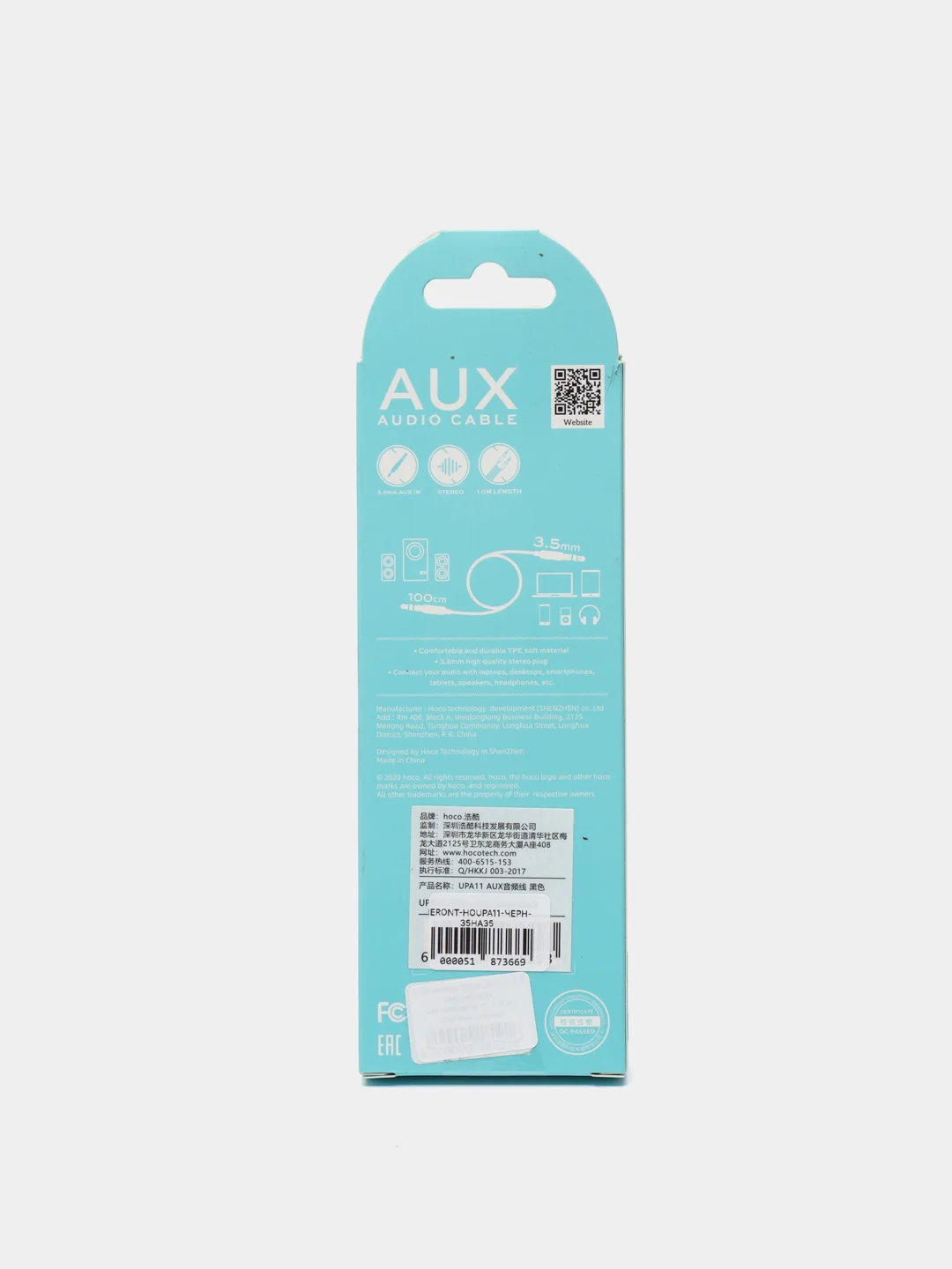Черный аудиокабель AUX HOCO UPA11, 3.5 мм, jack, 1 м