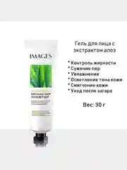 Белый гель для лица с натуральным экстрактом алоэ