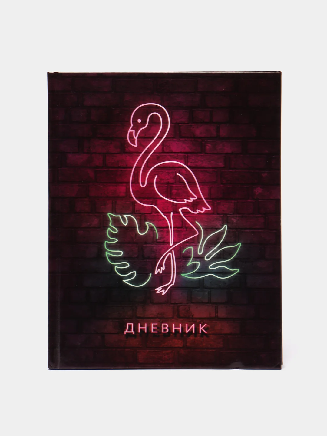 Фуксия дневник школьный для 1-11 классов, твёрдая обложка