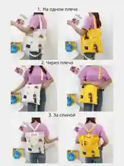 Сумка школьная, сумка-шоппер
