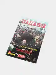 The Boys: Пацаны. Том 6. Общество самосохранения / Книга комикс