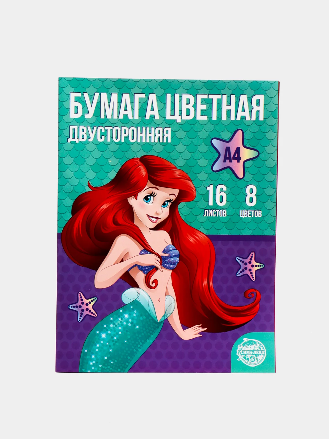 Бирюзовый бумага цветная "Холодное сердце, Тачки, Марвел, My little пони, Принцессы", А4 / А5