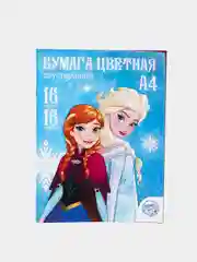 Белый бумага цветная "Холодное сердце, Тачки, Марвел, My little пони, Принцессы", А4 / А5