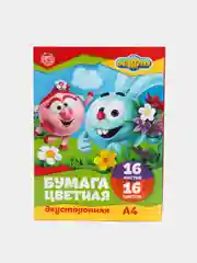 Лимонный бумага цветная "Холодное сердце, Тачки, Марвел, My little пони, Принцессы", А4 / А5