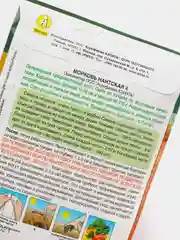 Семена на ленте "Морковь Нантская 4"