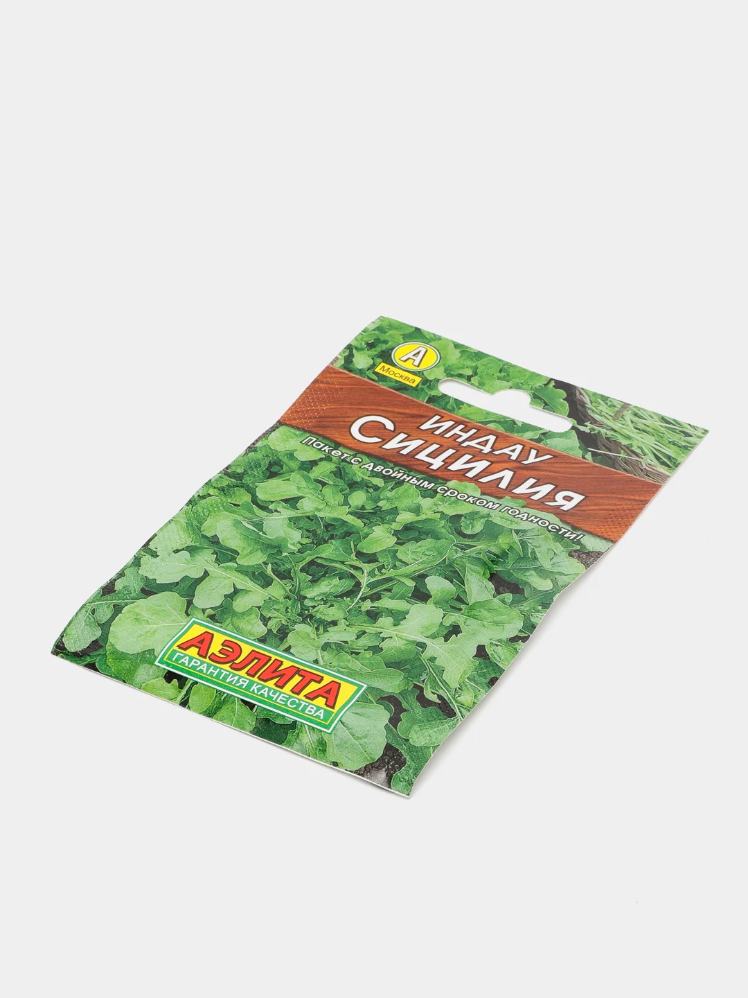 Салат Индау Сицилия (семена)