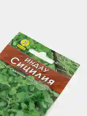 Салат Индау Сицилия (семена)