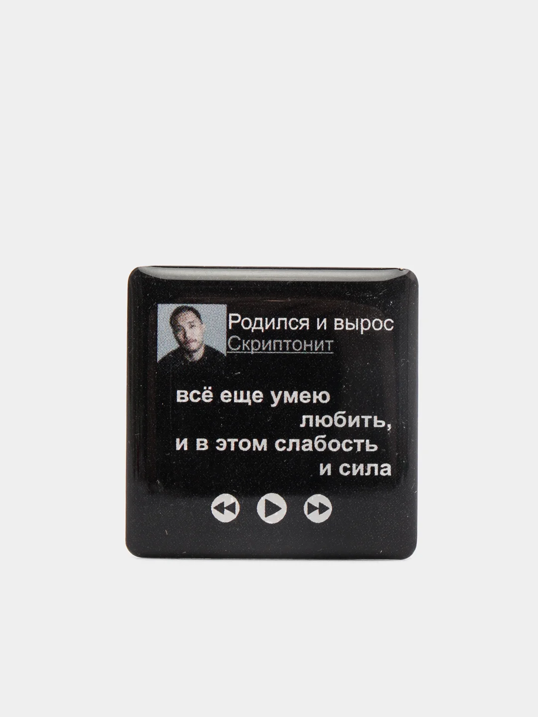 Лайм 3d наклейки стикеры на телефон "Скриптонит"