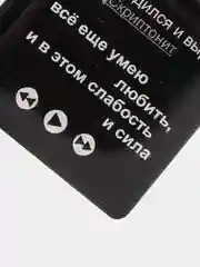Лайм 3d наклейки стикеры на телефон "Скриптонит"