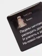 Оранжевый 3d наклейки-стикеры на телефон "Macan (Макан)"
