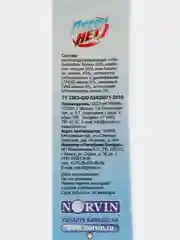 Белый пятеннет "Dr.Norvin" . усилитель стирки и пятновыводитель отбеливатель, 300 гр
