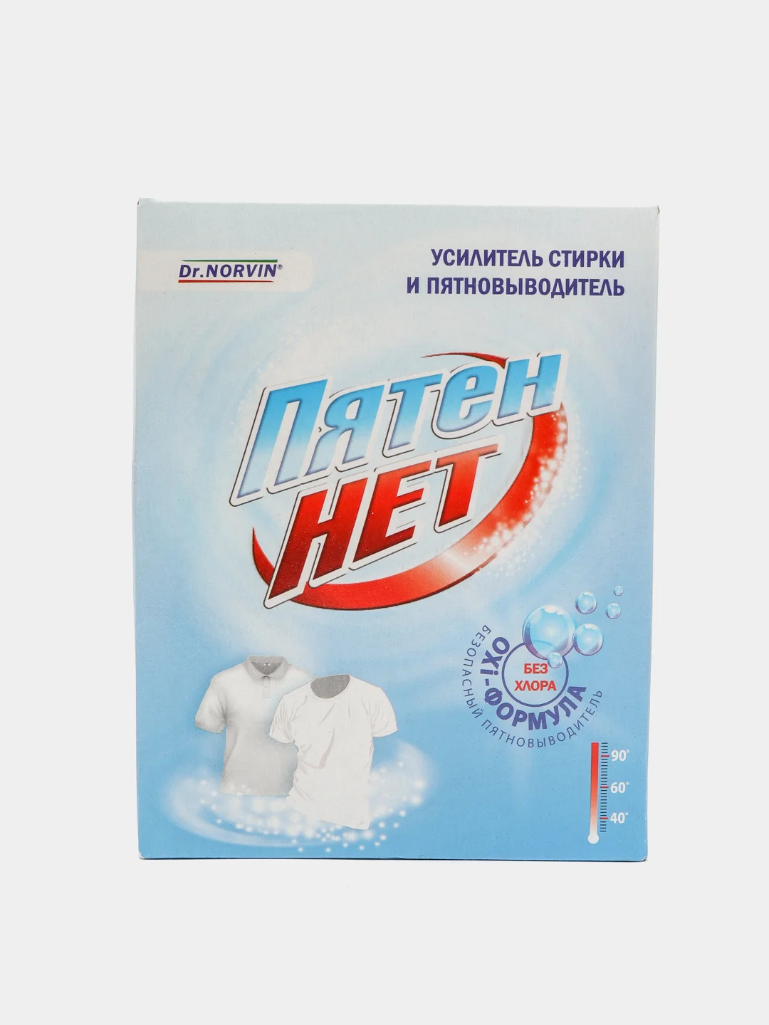 Белый пятеннет "Dr.Norvin" . усилитель стирки и пятновыводитель отбеливатель, 300 гр