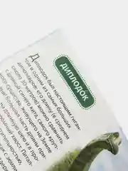 Красный книжка для детей "Узнаём про всё вокруг"