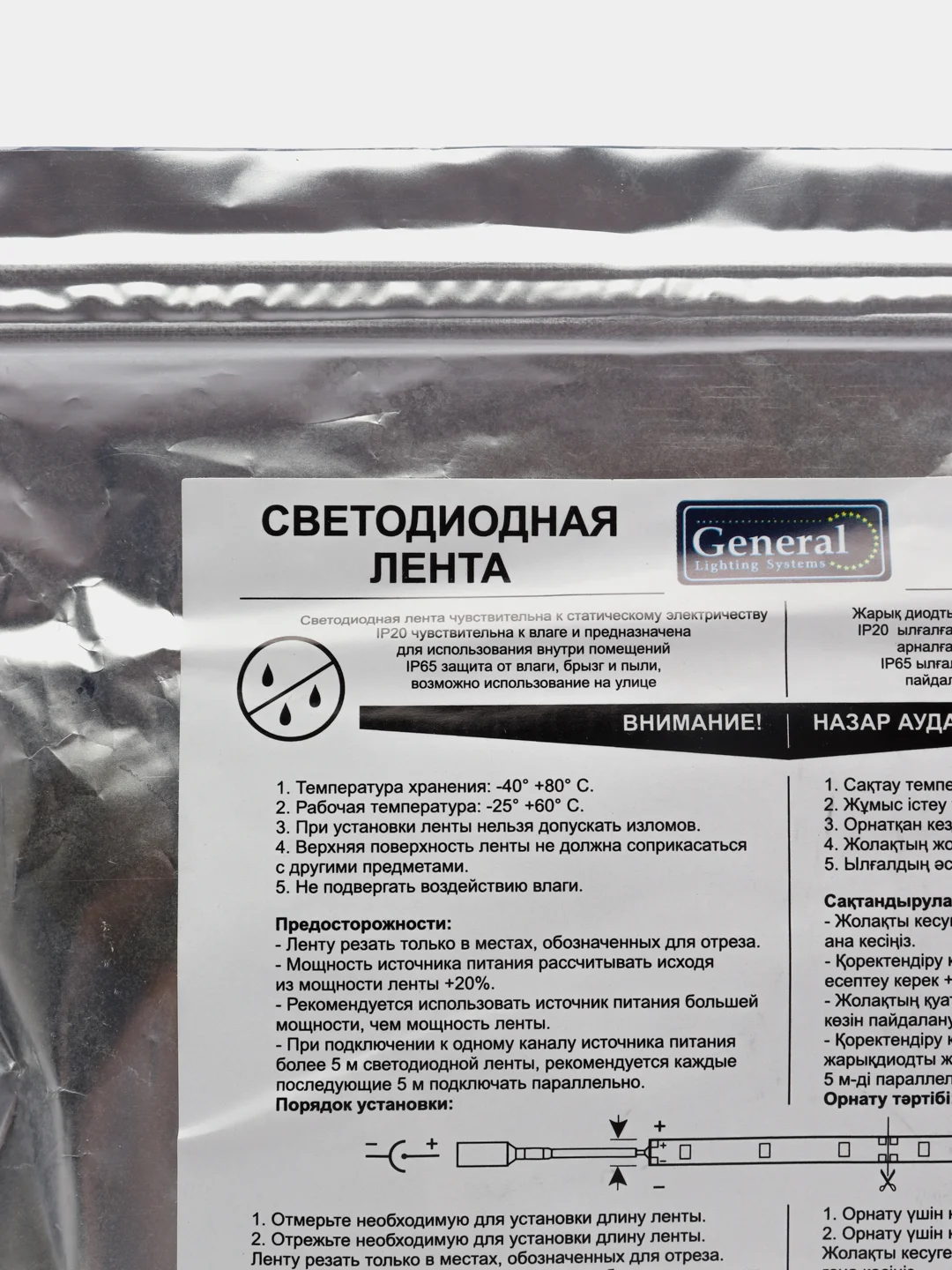 Лента светодиодная 7,2 Вт/м цветная RGB (5м)