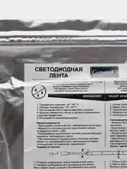Лента светодиодная 7,2 Вт/м цветная RGB (5м)