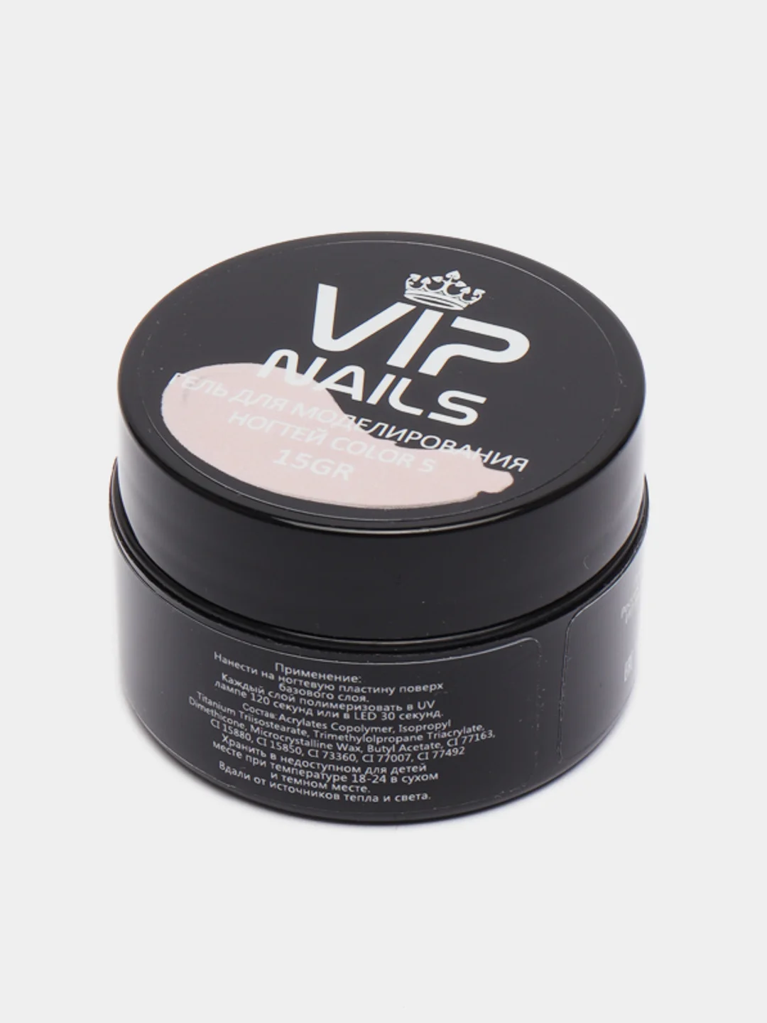 Твердый гель для наращивания моделирования ногтей Vipnails, камуфлирующий с шиммером и без