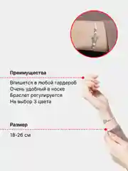 Белый браслет на руку или ногу, веревочный с черепашкой, длина регулируется
