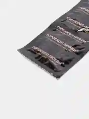 Презервативы "Гороскоп любви", 3 штуки