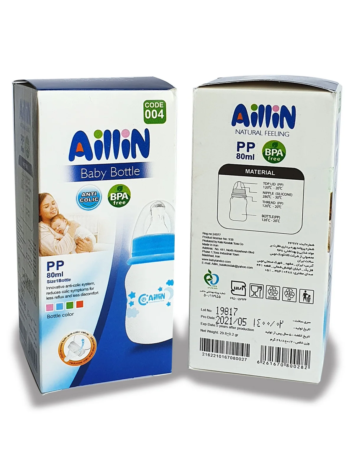 Бутылочка Aillin 80мл с силиконовой классической соской