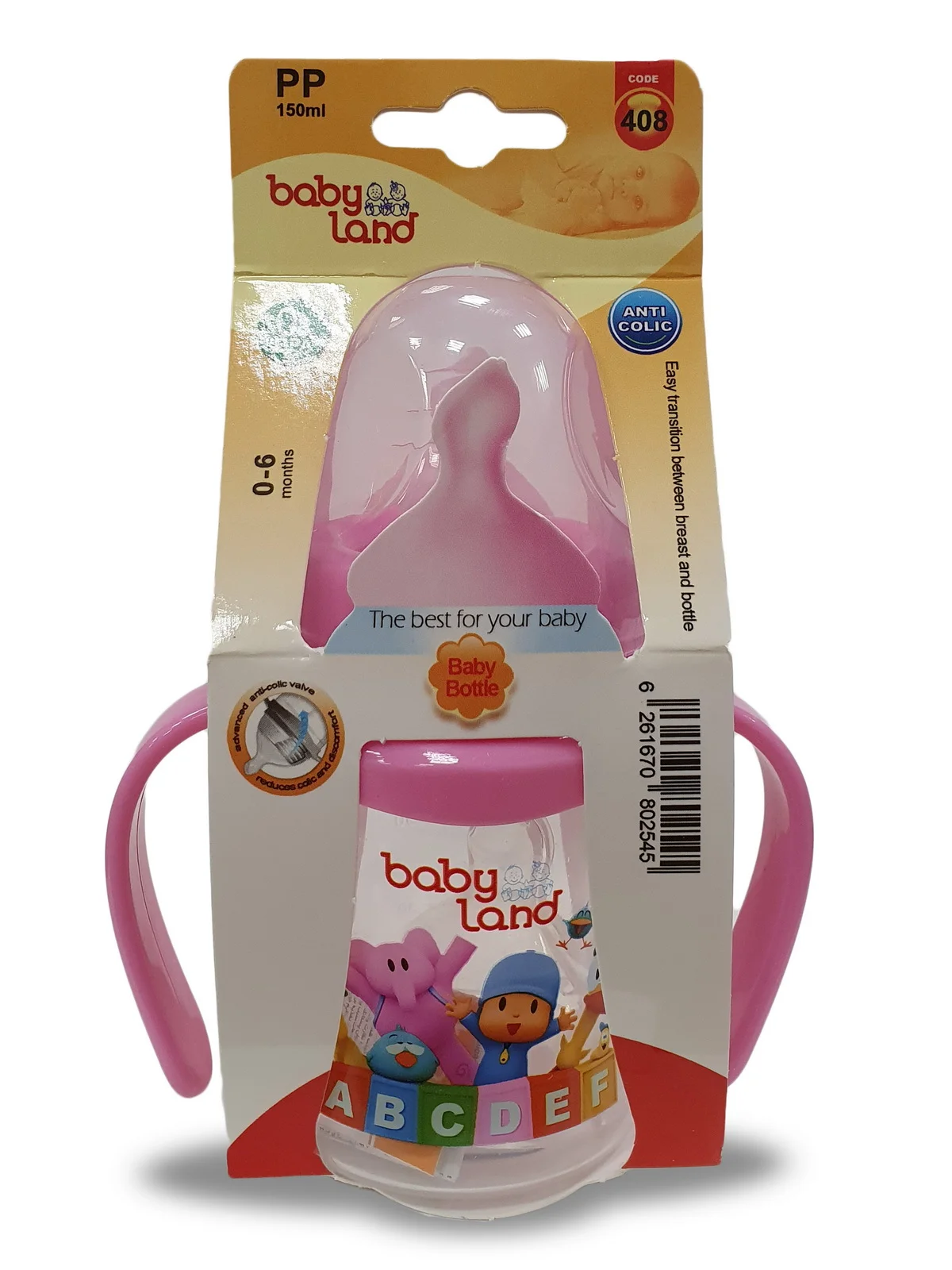 Бутылочка Baby Land 150 мл, с широким горлом и силиконовой анатомической соской Air System