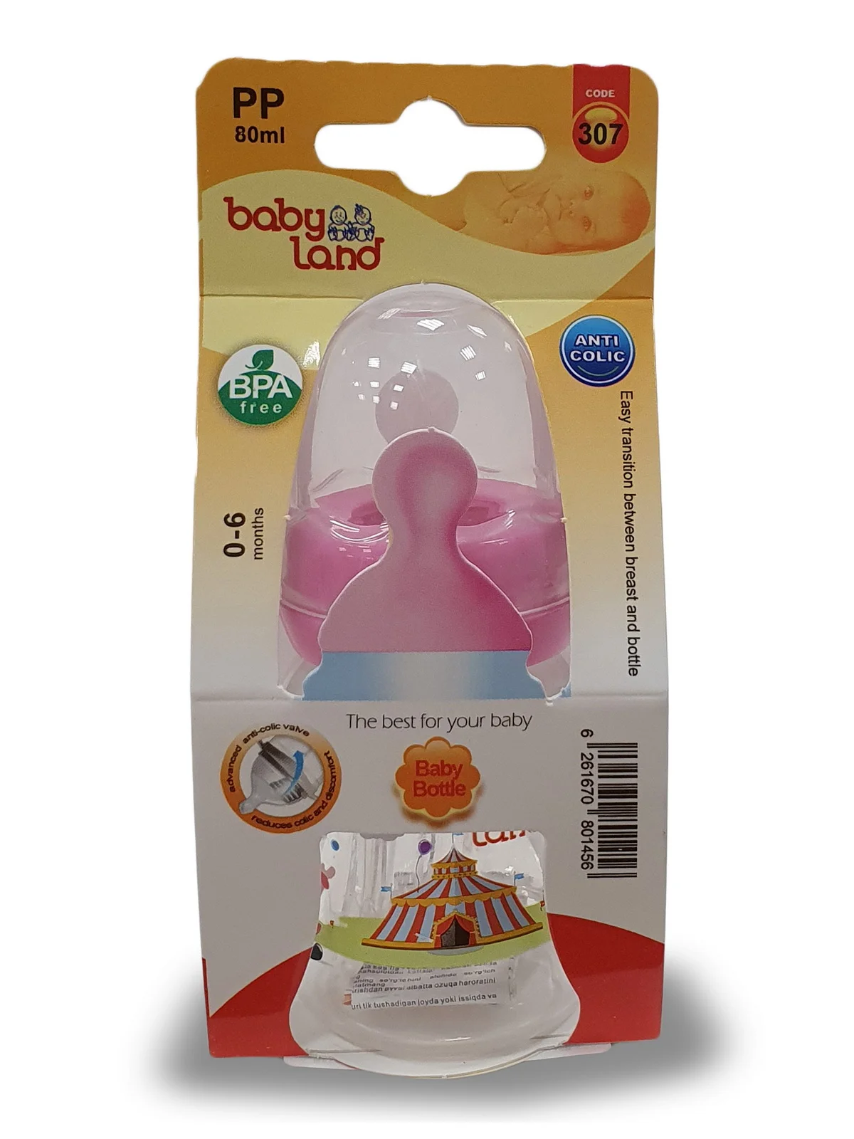 Бутылочка Baby Land 80мл с силиконовой анатомической соской Air System