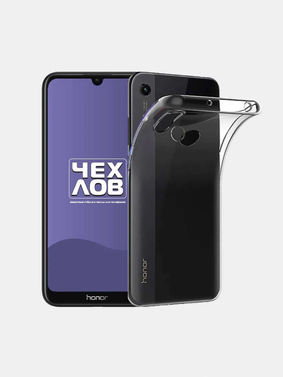 Чехол Honor 8a / Honor 8a Prime / Huawei Y6 2019 / Huawei Y6 Prime 2019 /  Y6s силиконовый купить по цене 49 ₽ в интернет-магазине Магнит Маркет