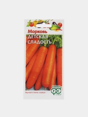 Морковь Детская сладость (семена)