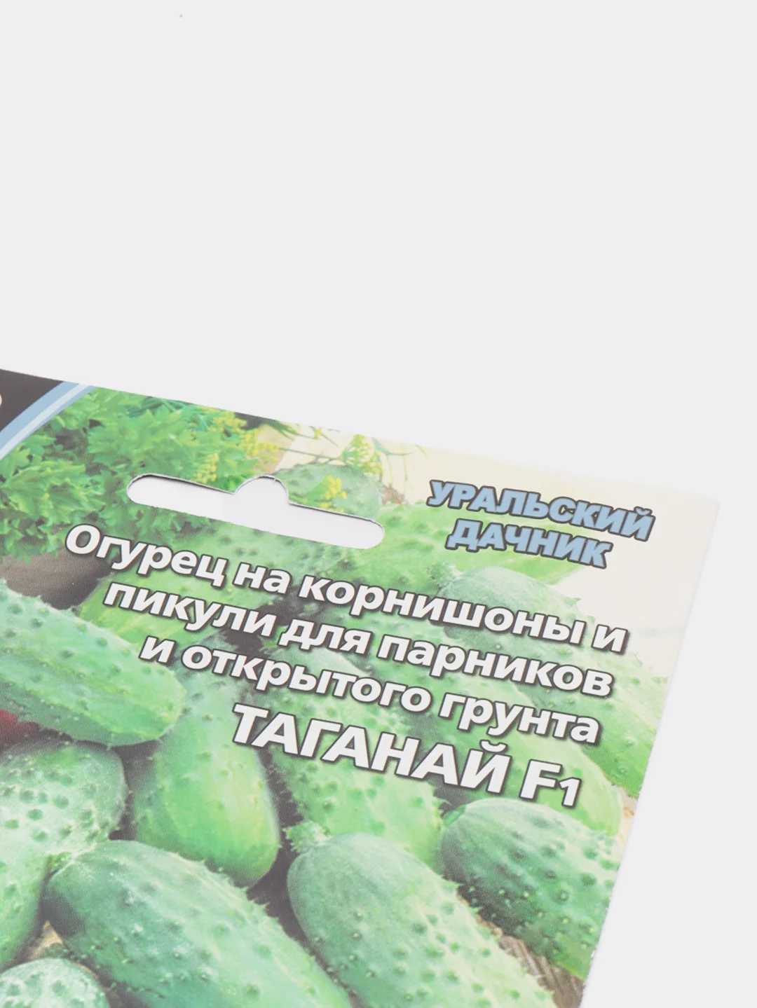 Огурец Таганай F1