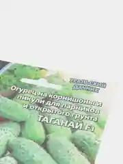 Огурец Таганай F1