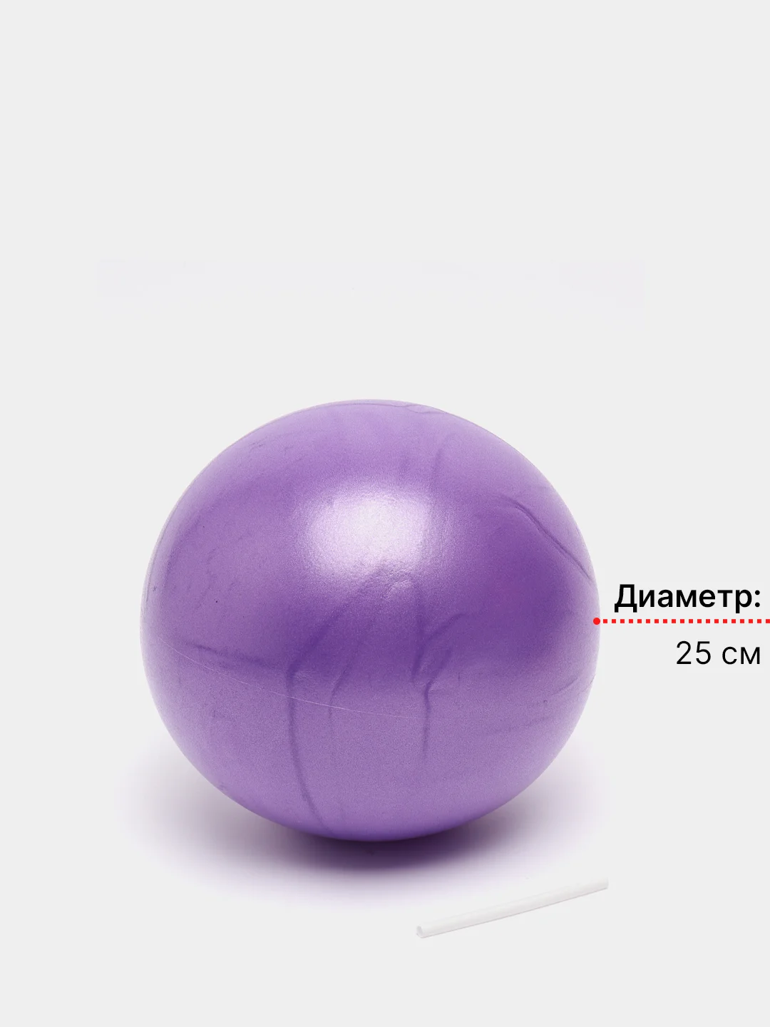 Голубой мяч гимнастический мини фитбол, 25 см