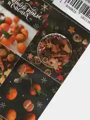 Оранжевый наклейки новогодние для ежедневника, цветов и подарков на Новый год