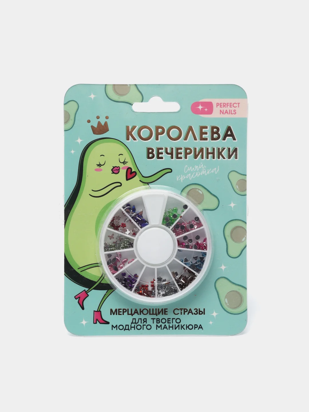 Розовый цветные стразы для маникюра и педикюра